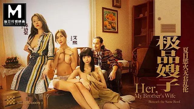 ModelMedia Asia - Sizzling Summer Wild Sex with the Top girlfriend-in-Law